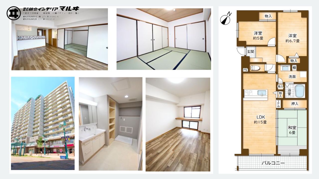 Blue White Minimalist 5 Interior Design Tips for Minimal House YouTube Thumbnail (2)