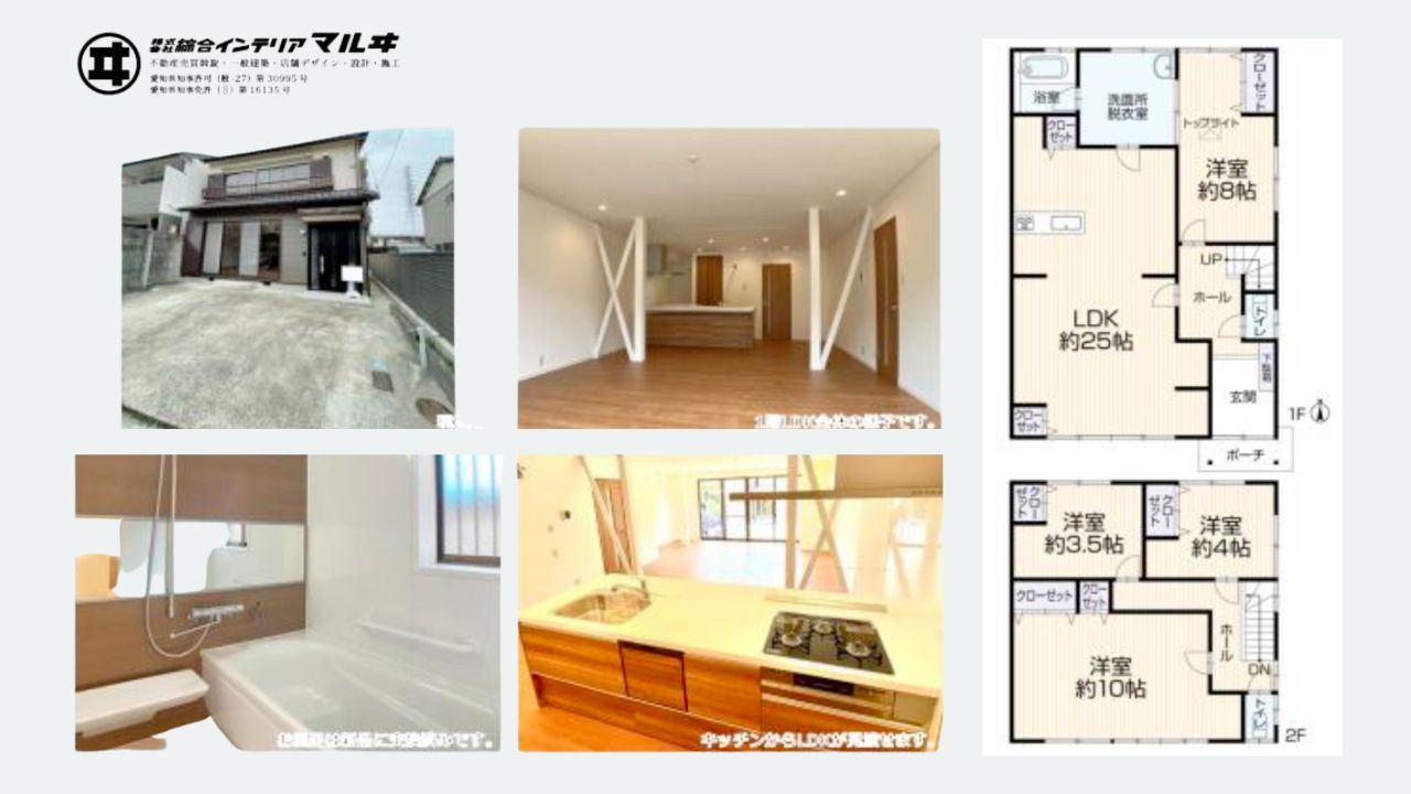 Blue White Minimalist 5 Interior Design Tips for Minimal House YouTube Thumbnail