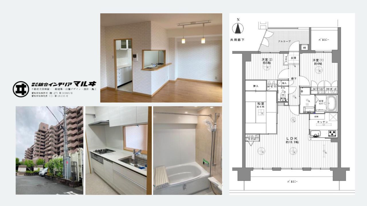 Blue White Minimalist 5 Interior Design Tips for Minimal House YouTube Thumbnail