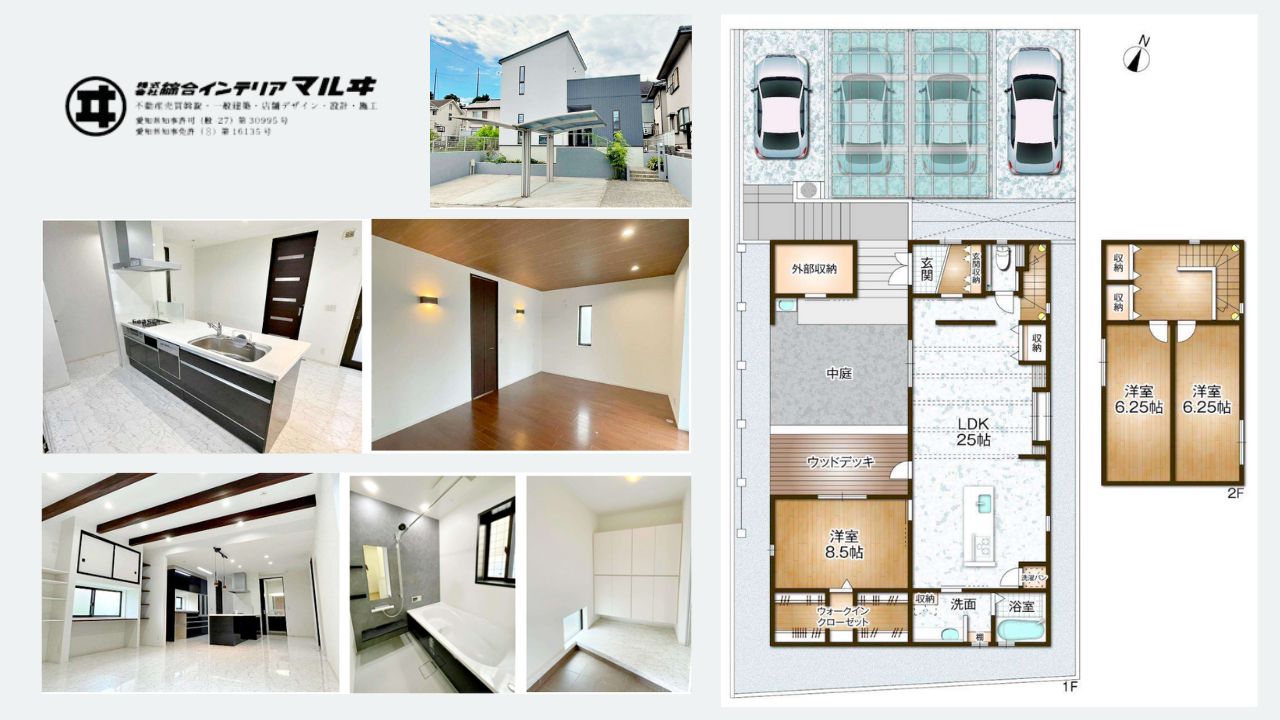 Blue White Minimalist 5 Interior Design Tips for Minimal House YouTube Thumbnail
