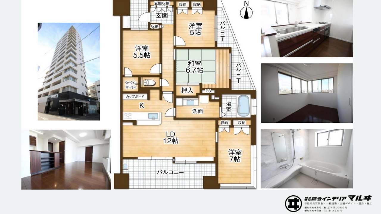 Blue White Minimalist 5 Interior Design Tips for Minimal House YouTube Thumbnail