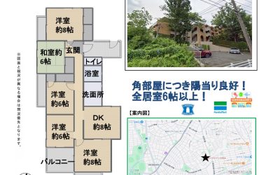 カーサビアンカ茨木